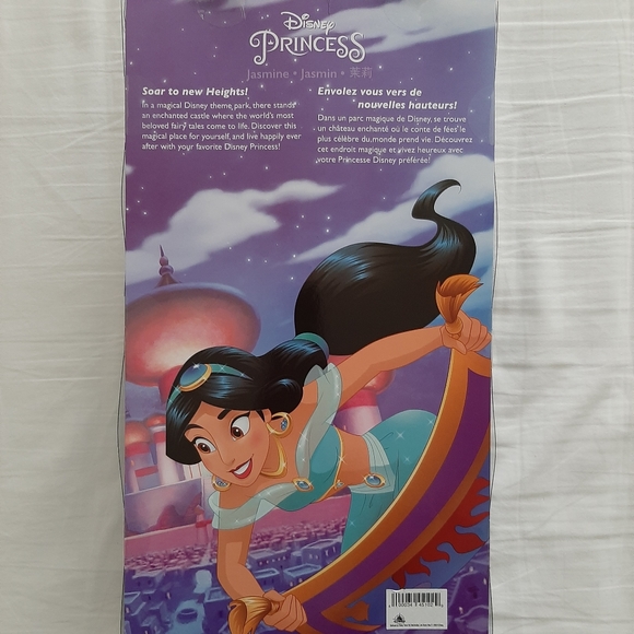 🔥* NEW * Disney Princess Jasmine - Picture 2 of 4